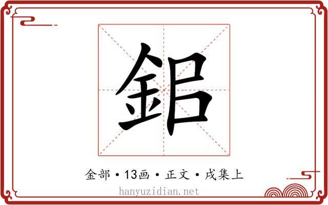 鈻