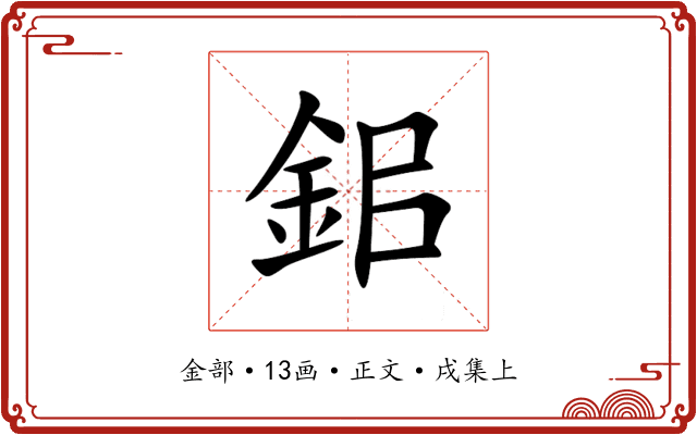 鈻