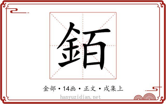 銆