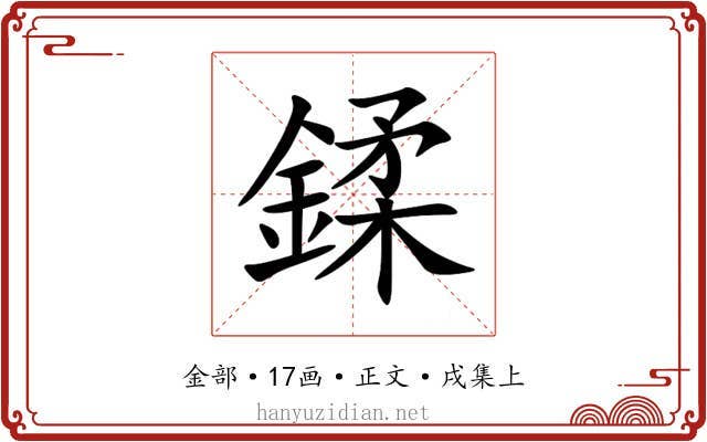 鍒