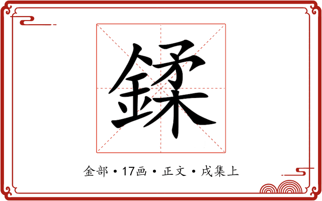 鍒