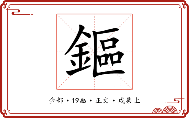 鏂