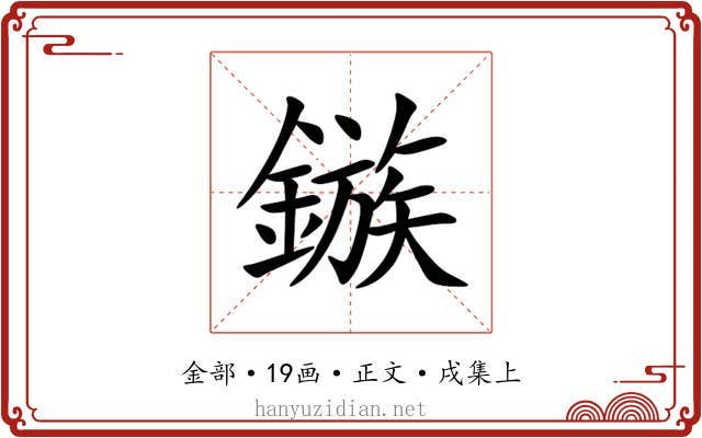 鏃