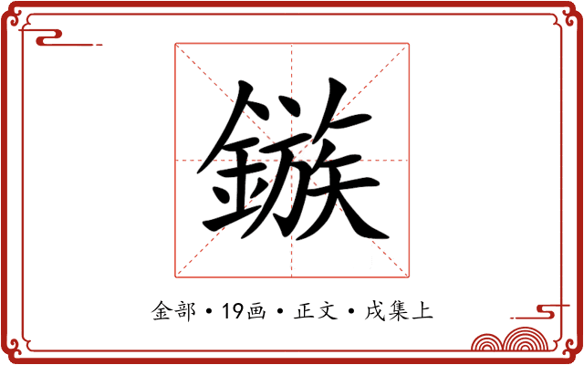 鏃