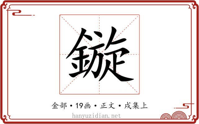 鏇