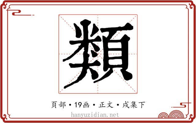 類