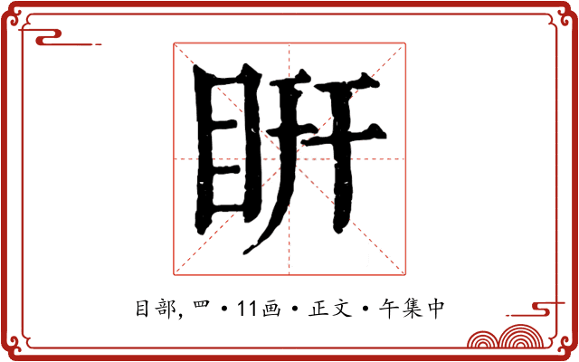 䀘