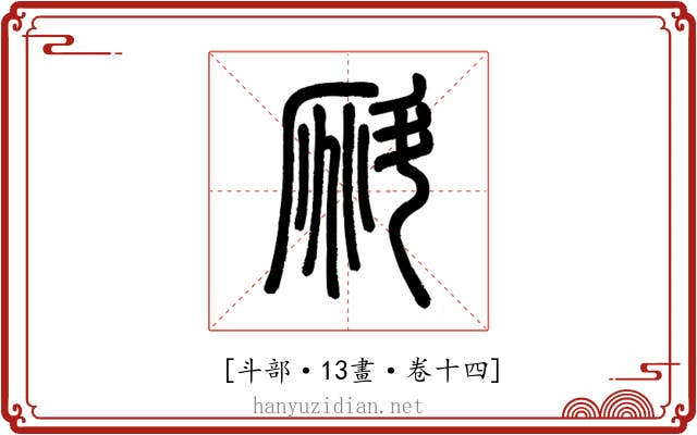 𣂁