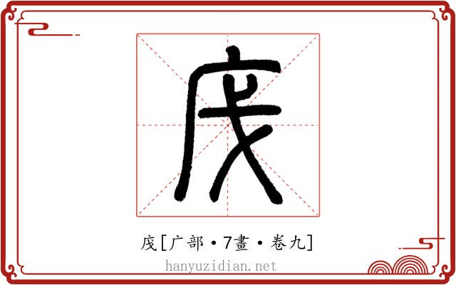 㡲