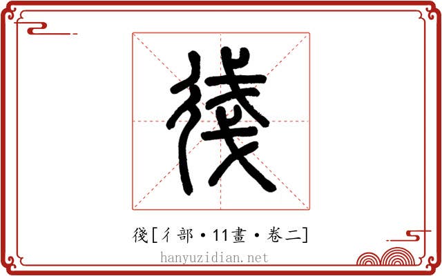 㣤