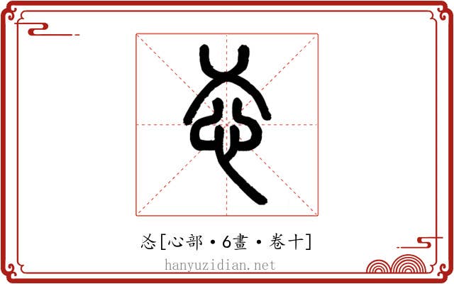 㣻