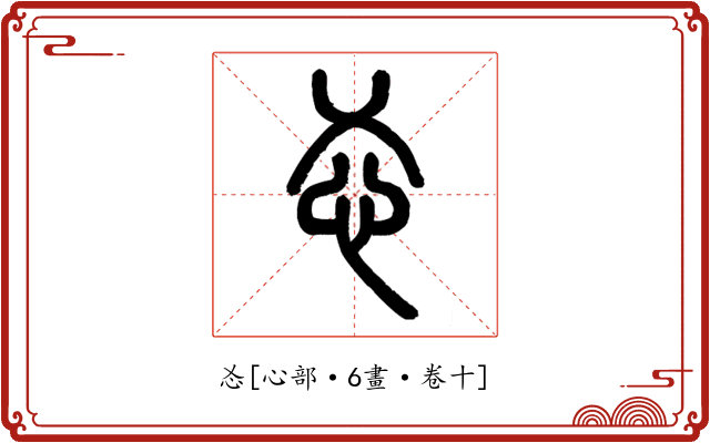 㣻