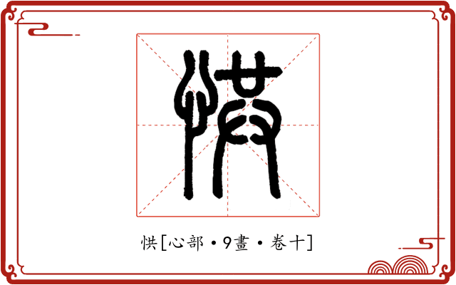 㤨