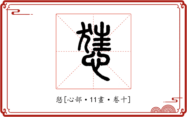 㤮