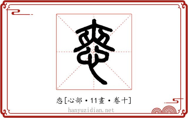 㤲