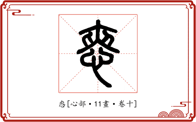 㤲