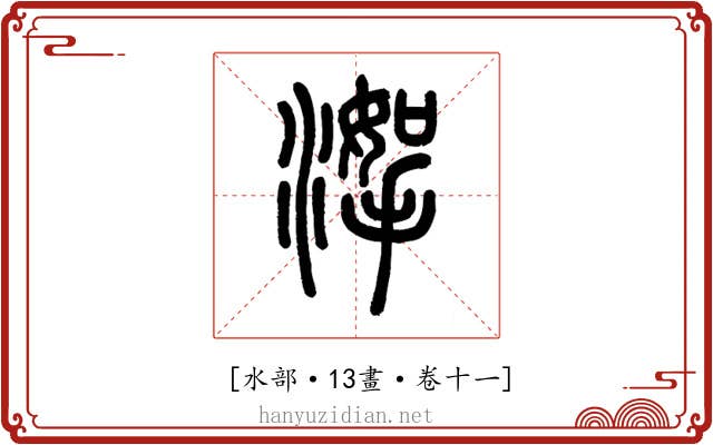 𣹤