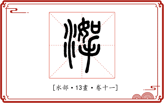 𣹤