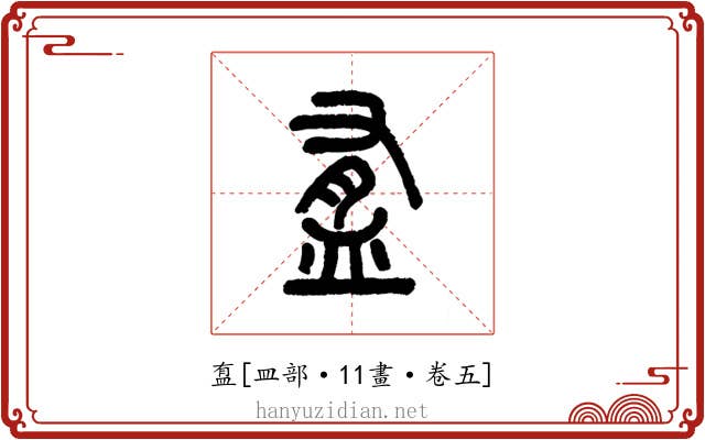 䀁