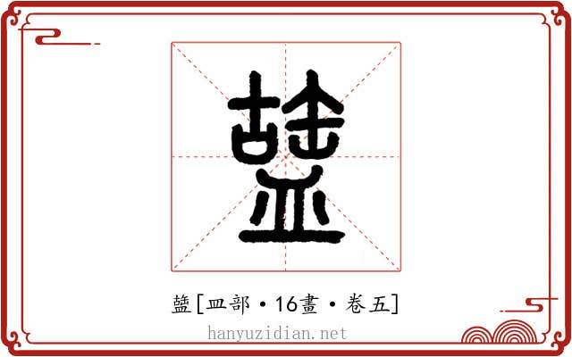 䀇