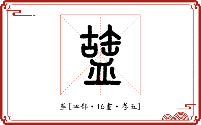 䀇
