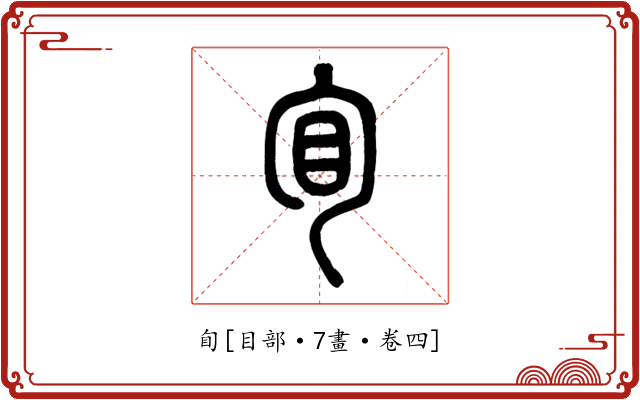 䀏
