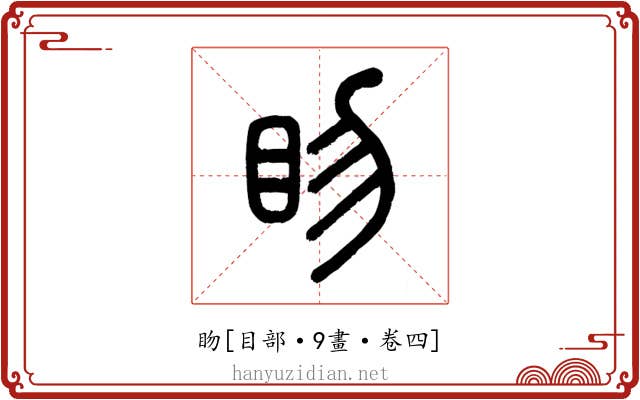 䀛