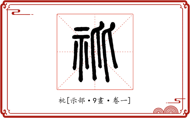 䃾