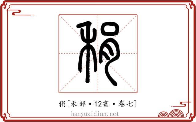䅌