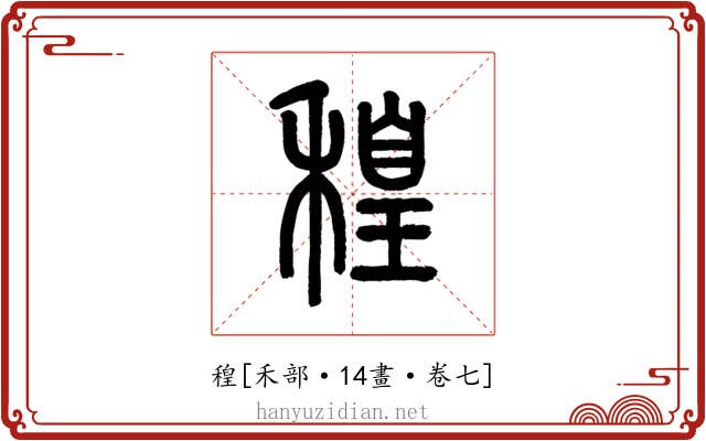 䅣