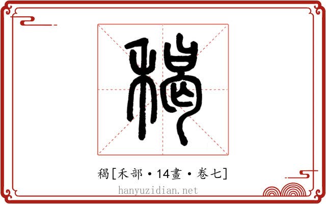䅥