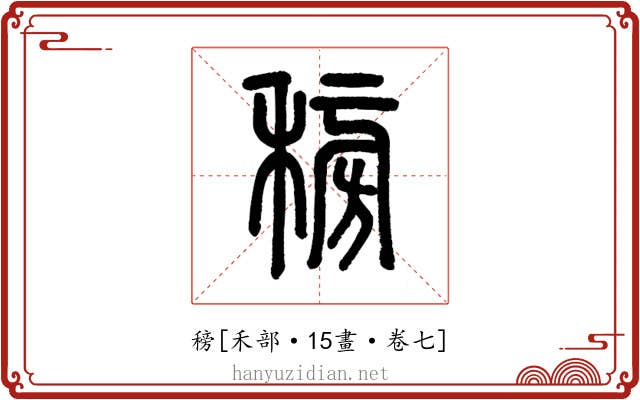 䅭