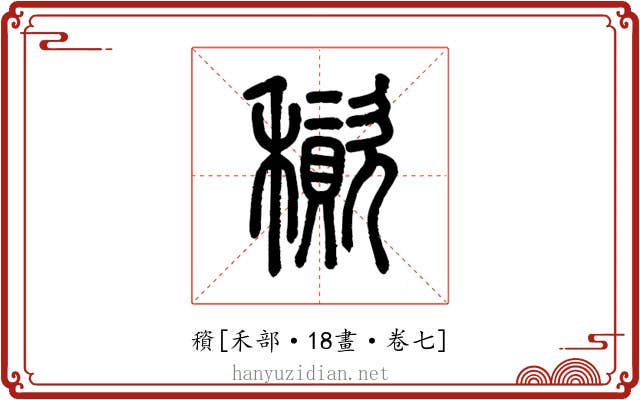 䆅