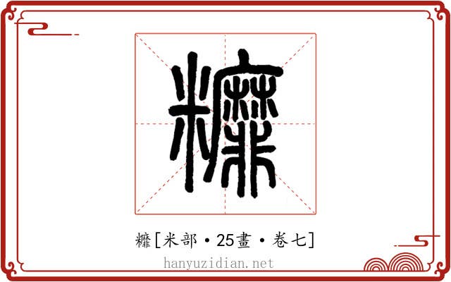 䊳