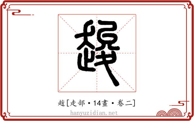 䞭