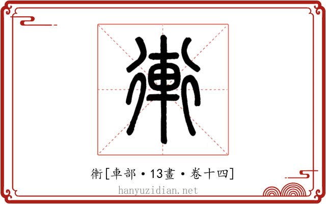 䡓