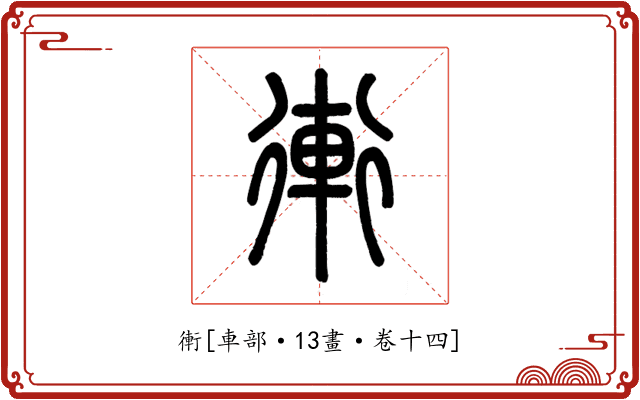䡓