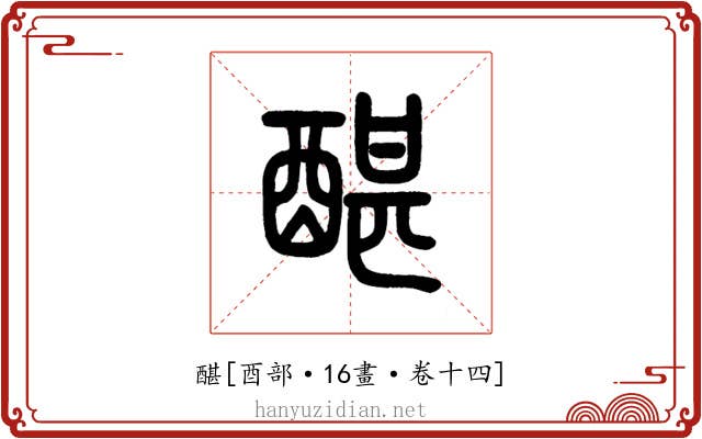 䤁