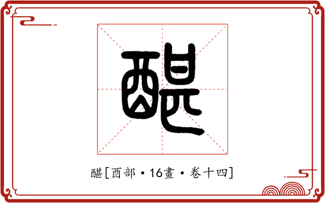䤁