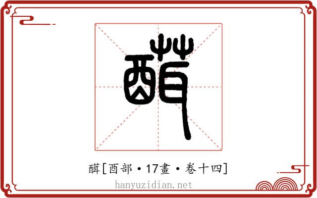 䤊