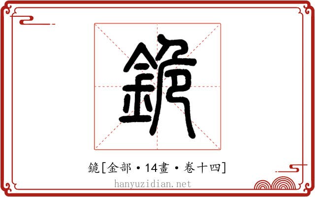 䤥
