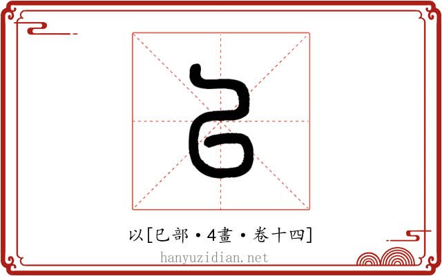 以