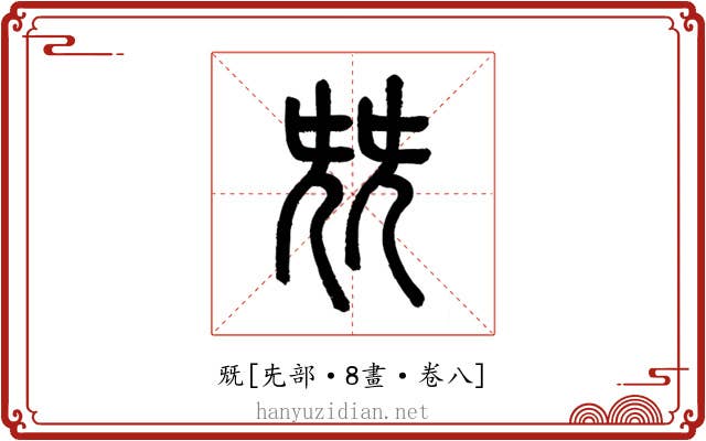 兓