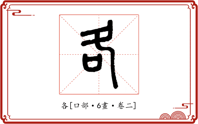各