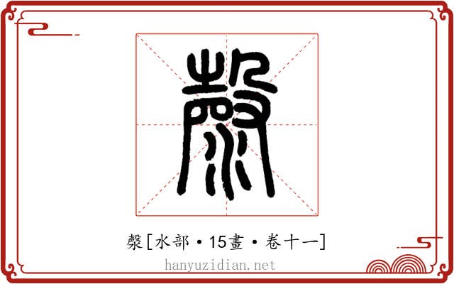 漀