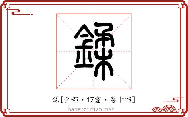 鍒