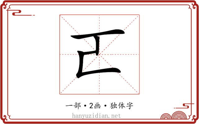 𠀀 𠀀