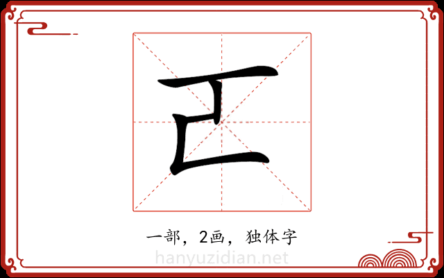 𠀀 𠀀