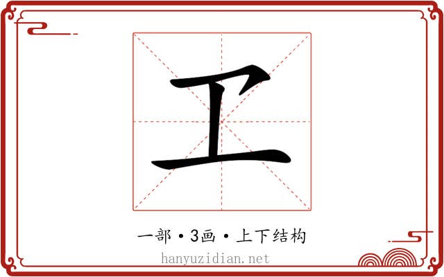 𠀄
