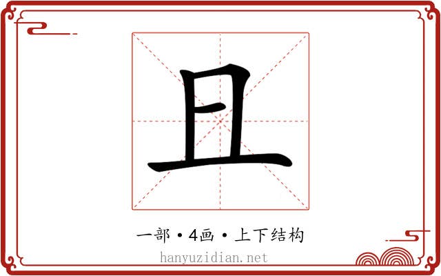 𠀇